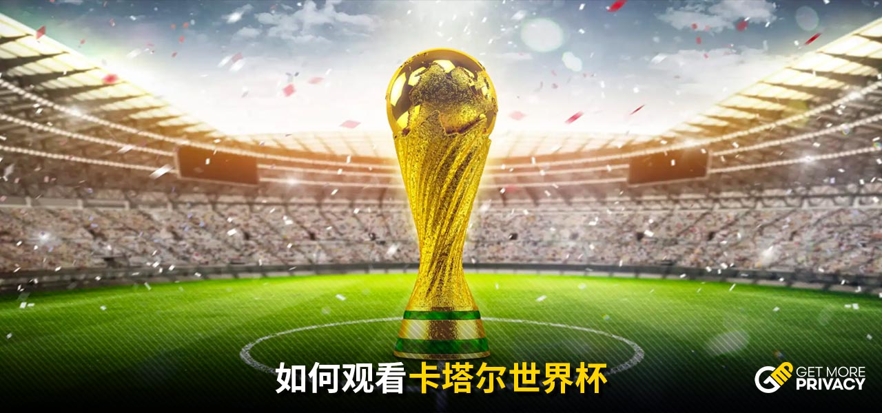 下带买断